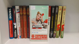 Фонд А. Конторщица 1
