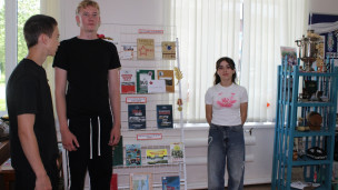 «Исторические вехи памяти» 1