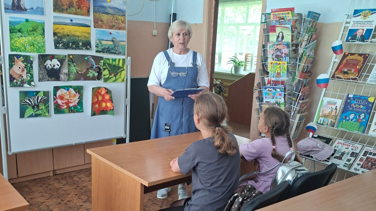 «С природой в мире будем жить» 2